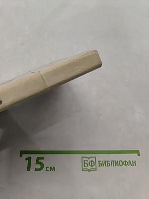 Лечение и профилактика гонококковой инфекции