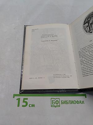 Там у Невы – наш первый сад