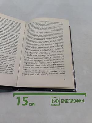 Там у Невы – наш первый сад