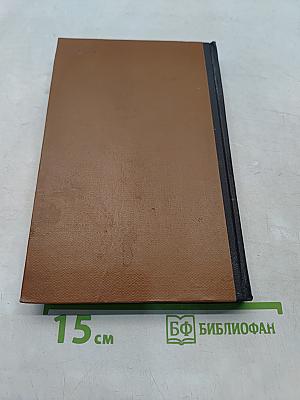 Задачник по теоретическим основам электротехники (теория цепей)