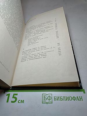 Разумья и воспоминания