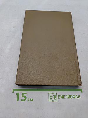 Стихотворения