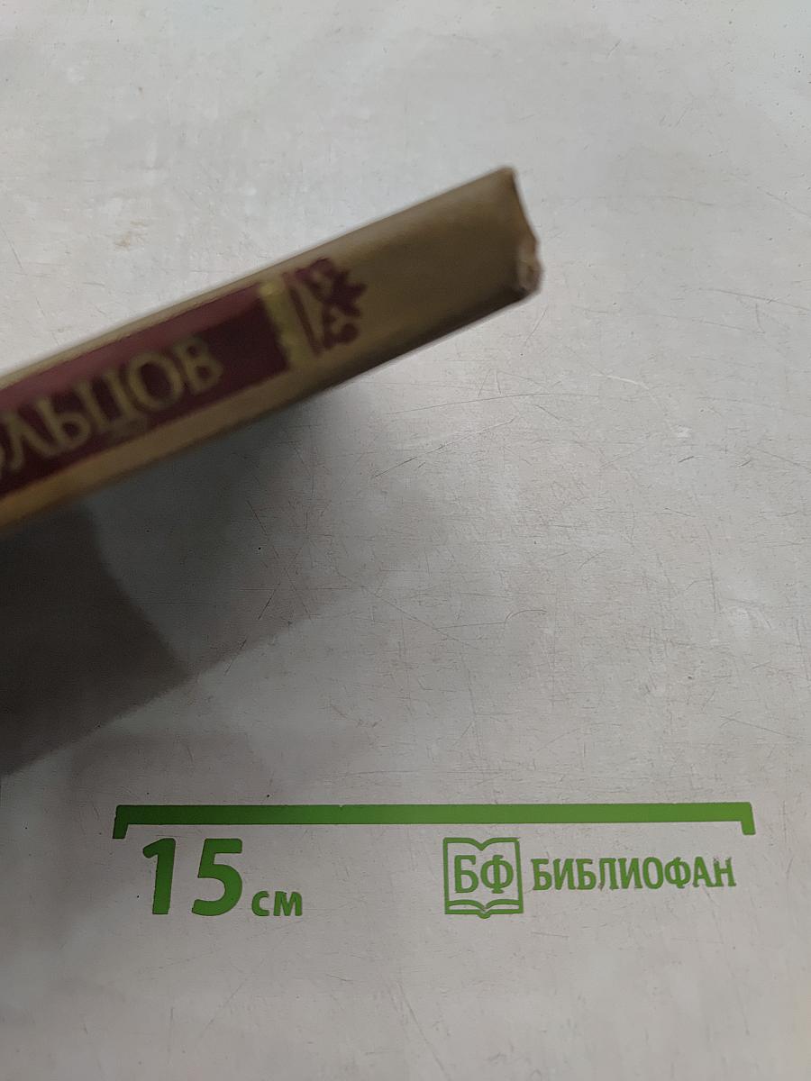 Стихотворения