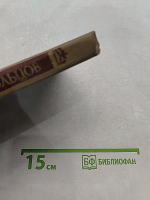 Стихотворения