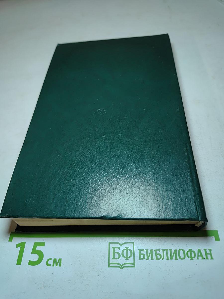 Разумья и воспоминания