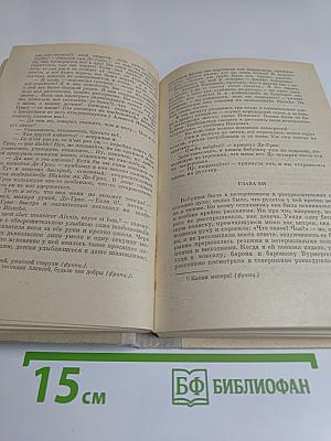 Игрок. Вечный муж