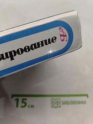 Домашнее консервирование