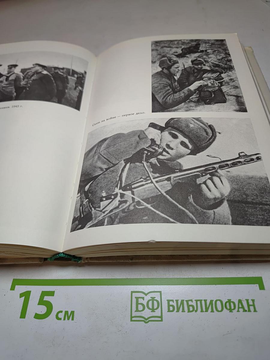 Дело всей жизни