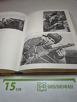 Дело всей жизни
