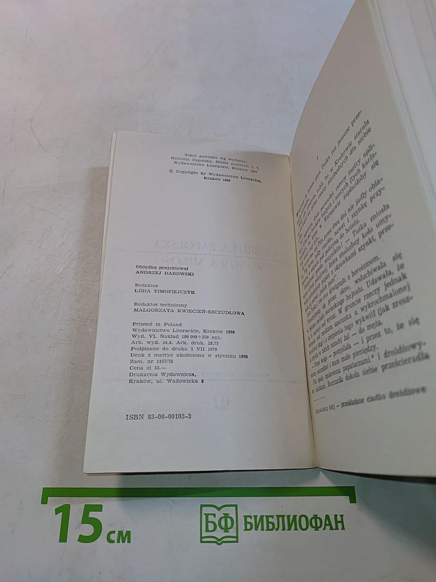 Sezonowa miłość