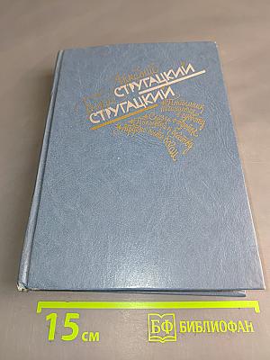 Избранное