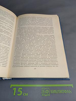 Избранное