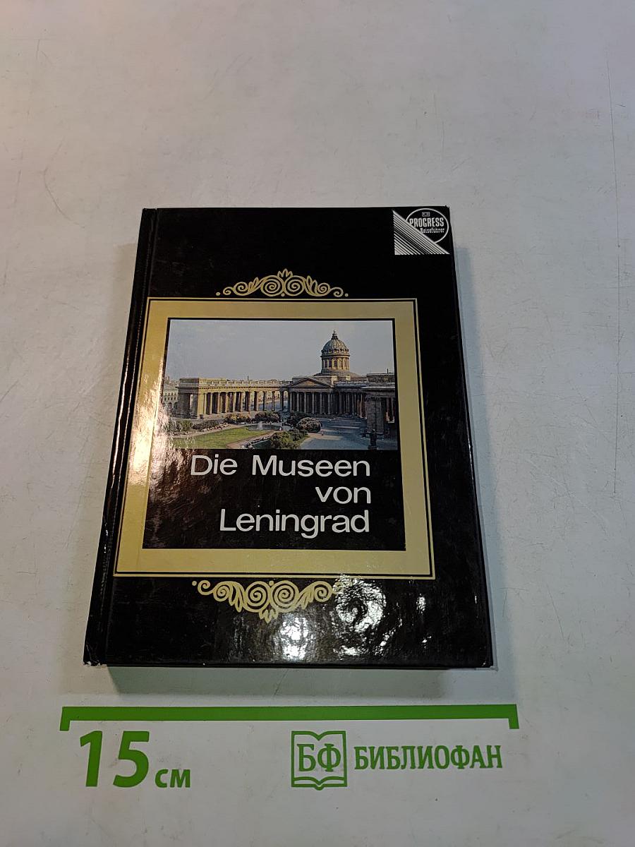 Die Museen von Leningrad