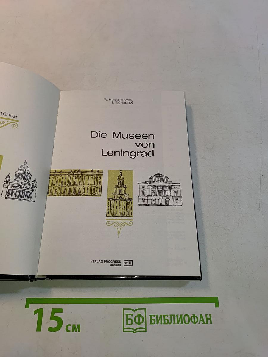 Die Museen von Leningrad