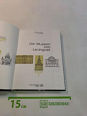 Die Museen von Leningrad
