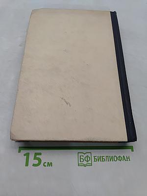 Справочник по новым радиоизмерительным приборам
