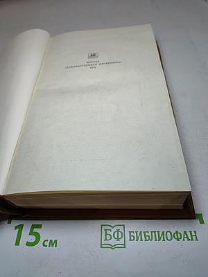 Три цвета времени