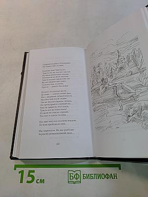Александр Галич. Неоконченная песня