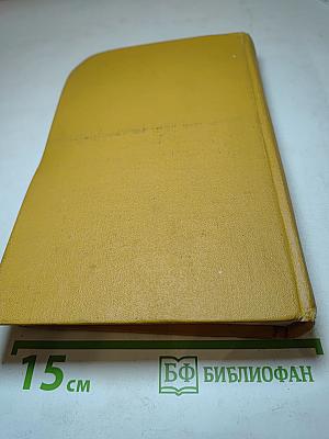 Три цвета времени