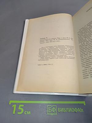 Математические досуги