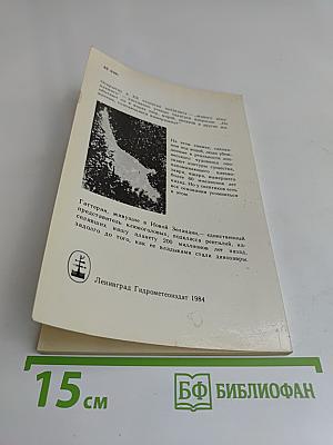 Динозавры ищите в глубинах