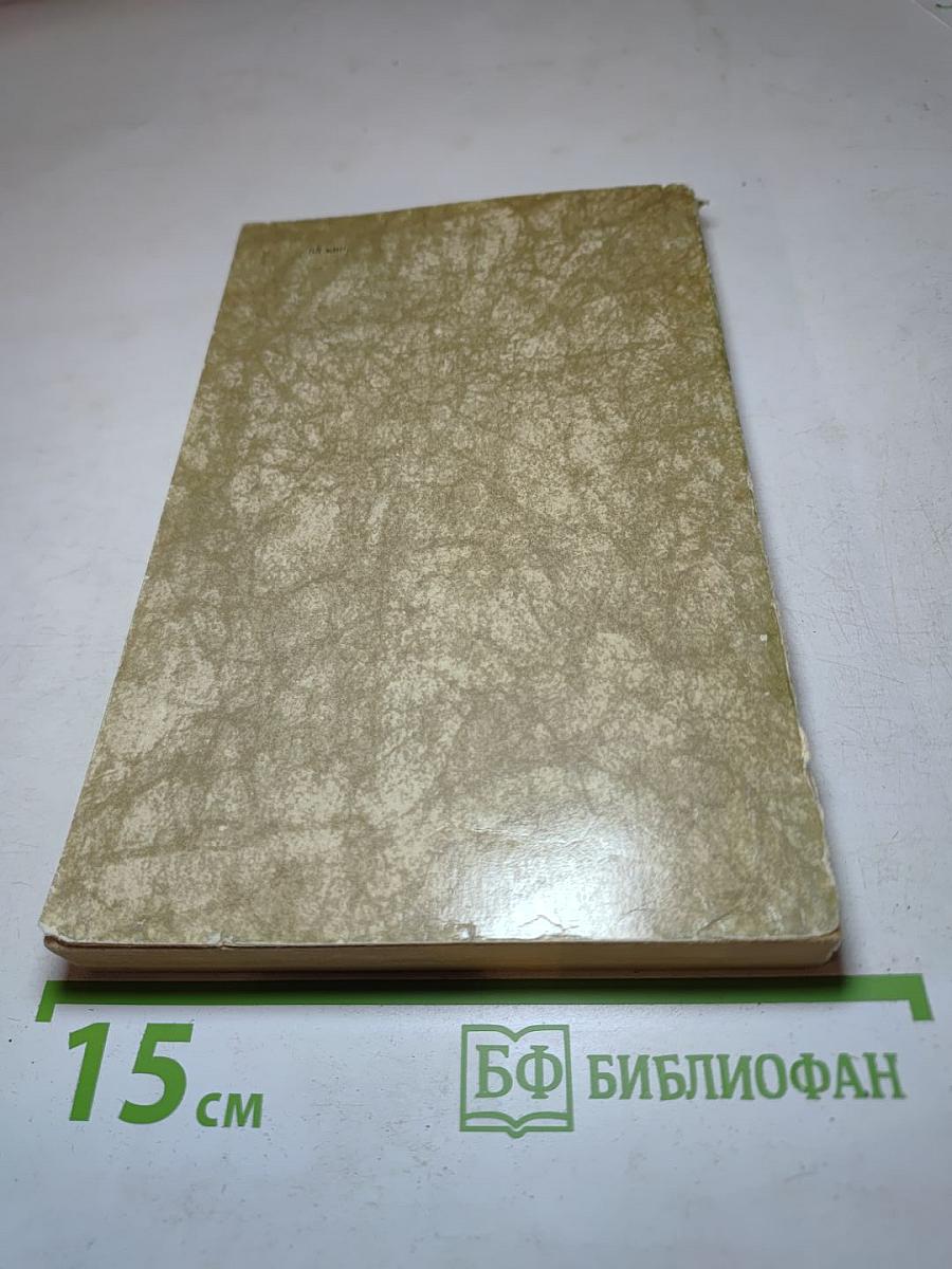 Рассказы и очерки