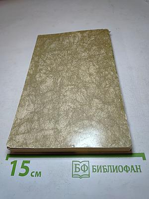 Рассказы и очерки