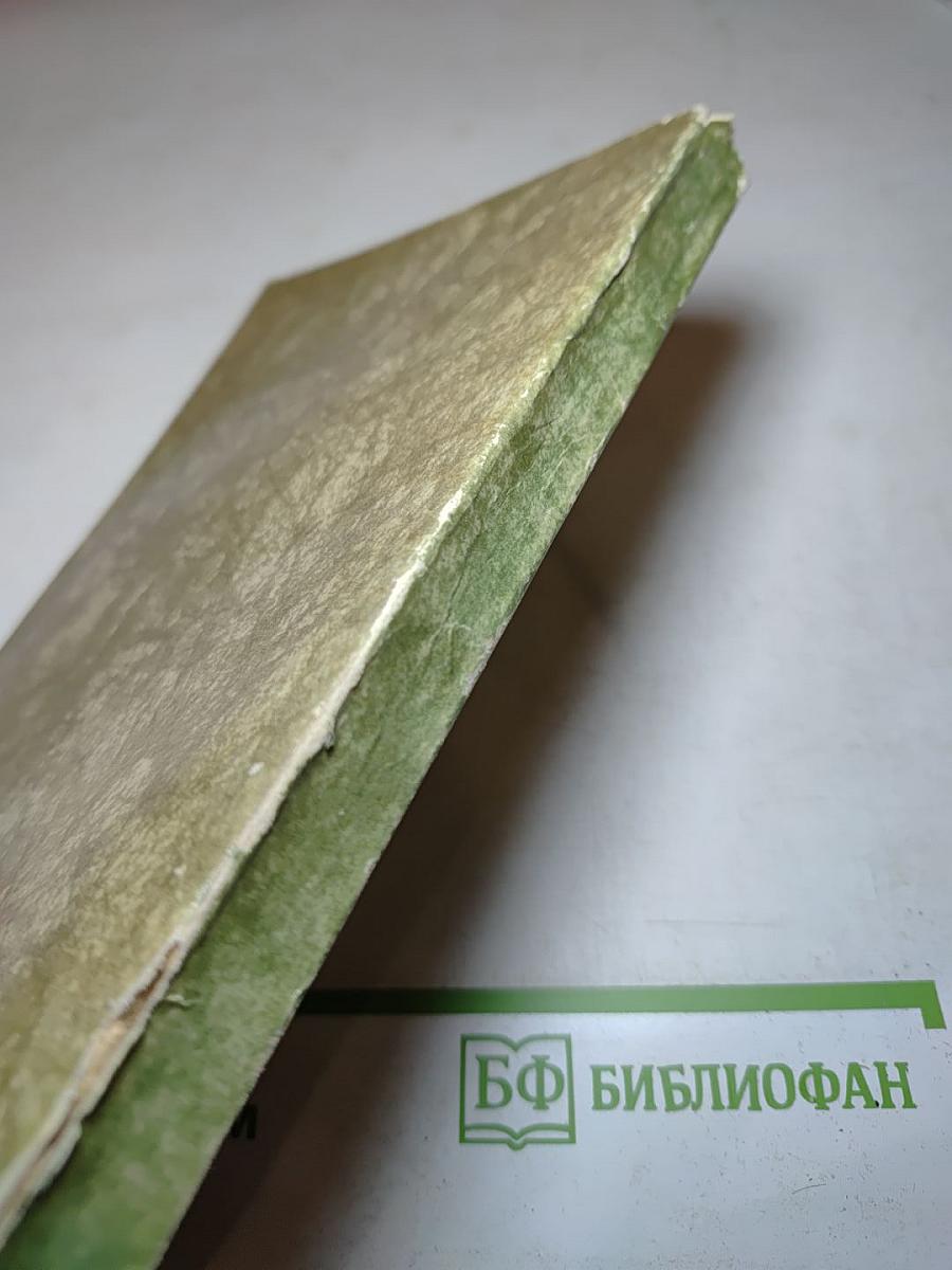 Рассказы и очерки