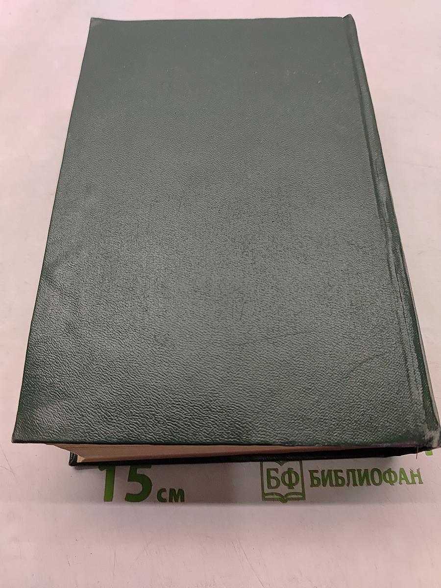 Восстание ангелов. Жизнь в цвету. Новеллы. Рабле. Том седьмой
