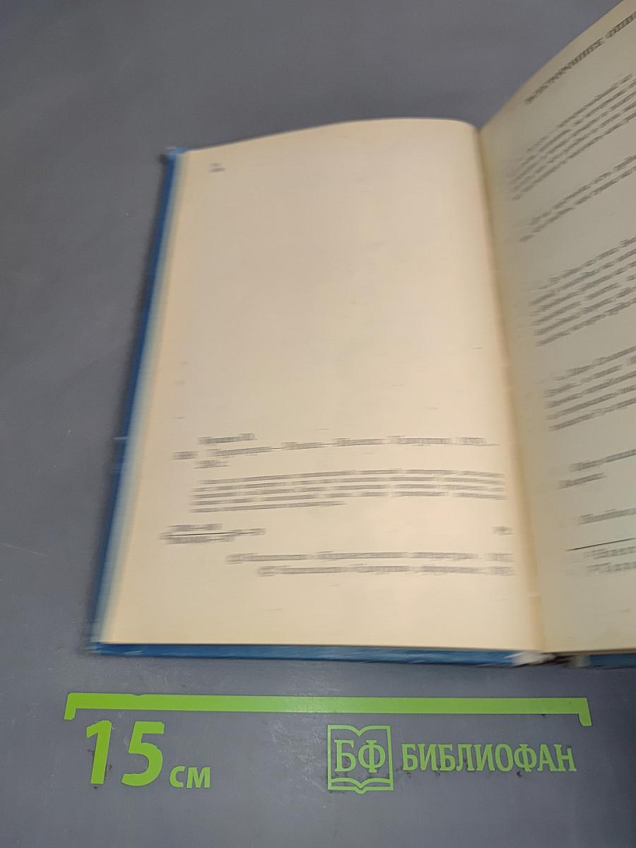 Территория