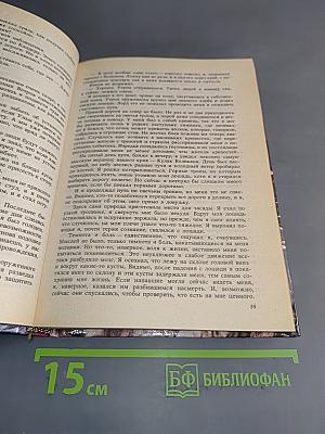 Год Единорога