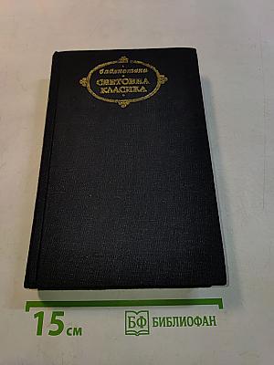 Мысль. Сонаты