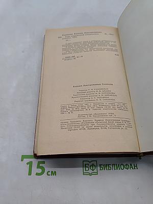 Курс современной машинописи