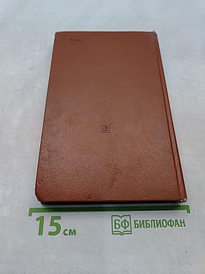 Курс современной машинописи