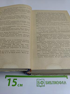 Хребты Саянские