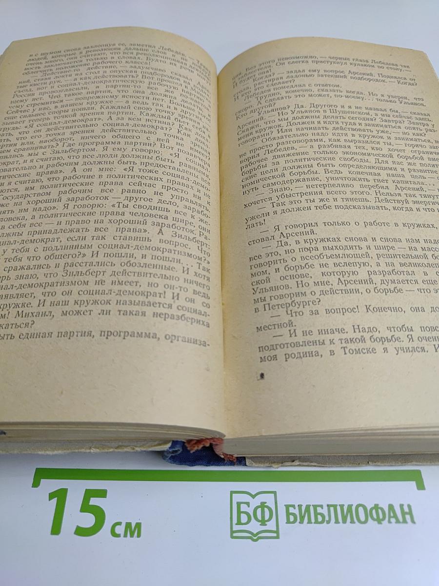 Хребты Саянские