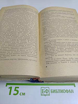 Хребты Саянские