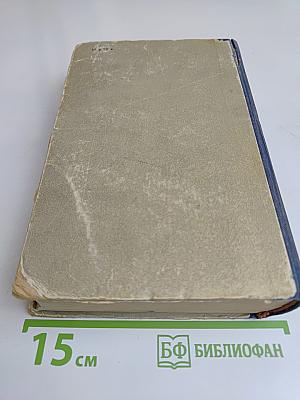 Хребты Саянские