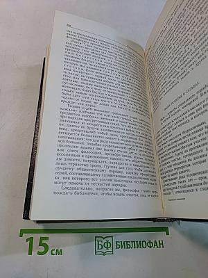 Утопический социализм