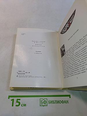 Избранные песни