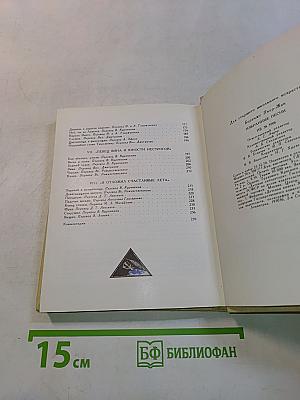 Избранные песни