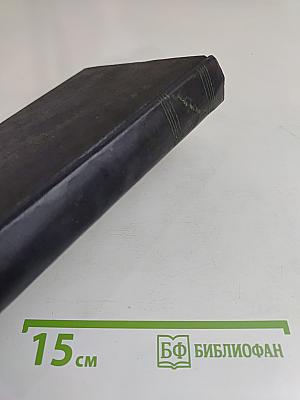 Собрание сочинений в тридцати томах. Том 23. Статьи 1895-1906