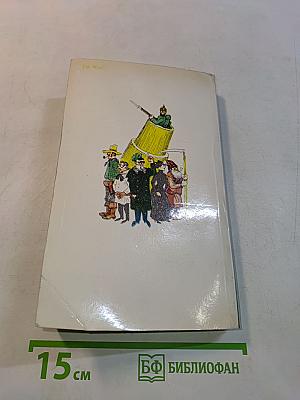 Брива в Киселе