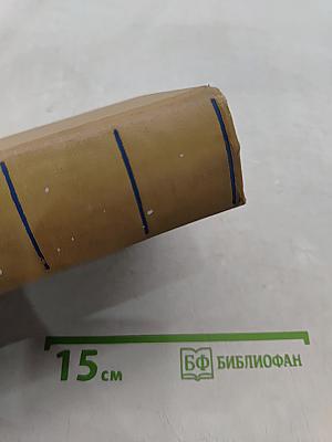 Русско-английский словарь