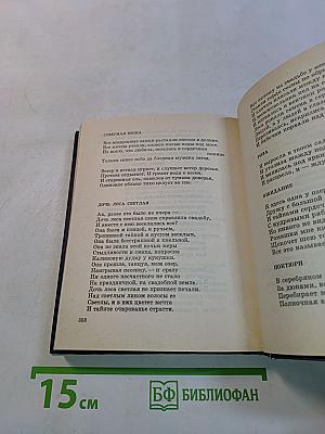Дерево для листа