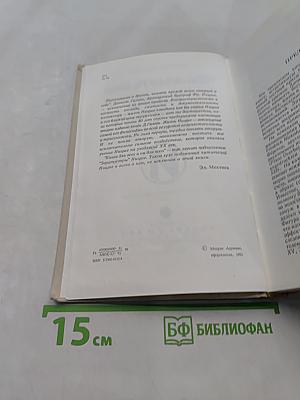 Жизнь Фридриха Ницше