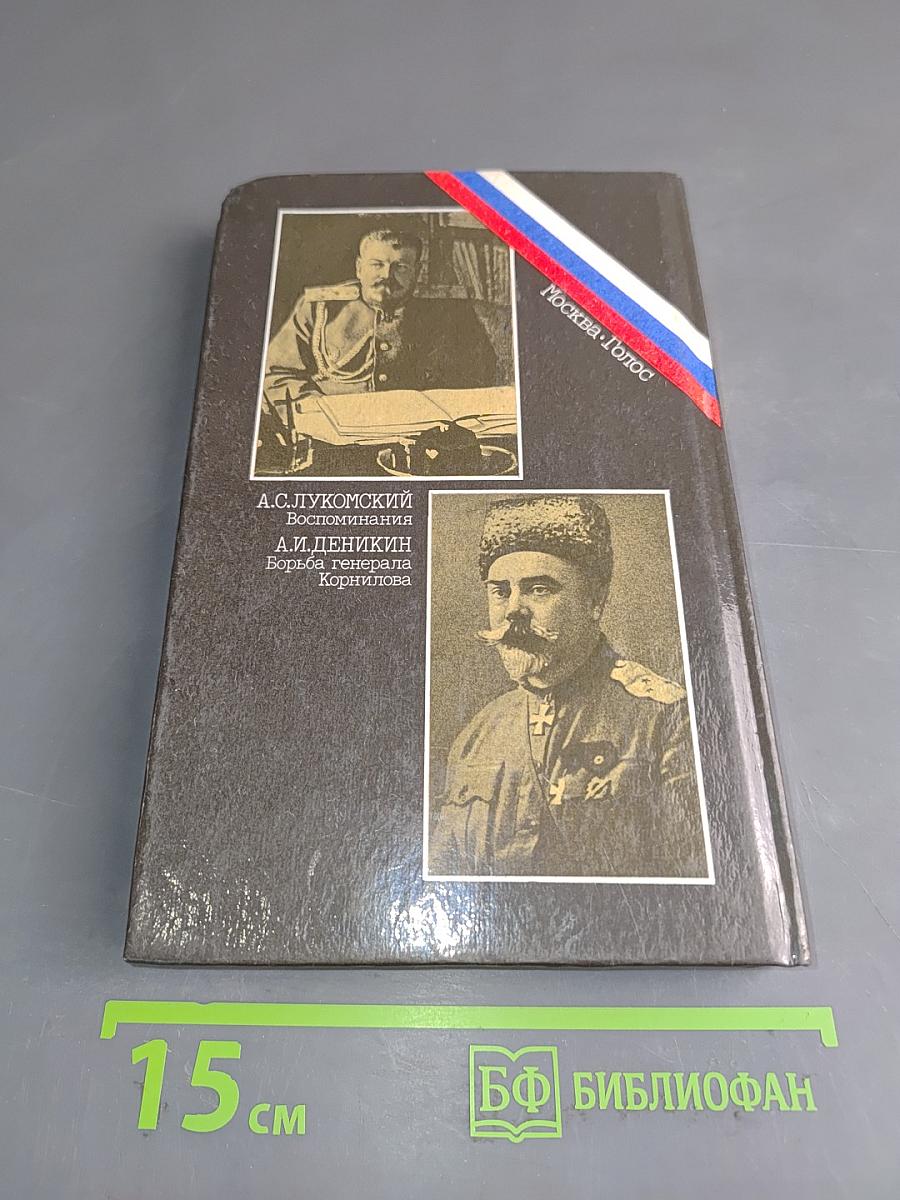 Белое дело