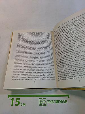 Кижи. Иллюстрированный спутник по историко-архитектурному и этнографическому музею-заповеднику