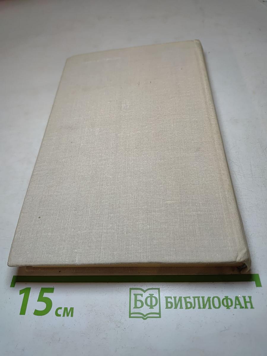 Его назовут Генералом. Страницы жизни Фридриха Энгельса