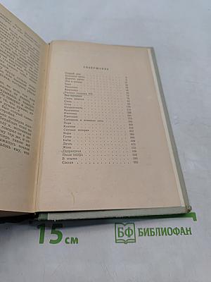 Повести и рассказы. Том 2